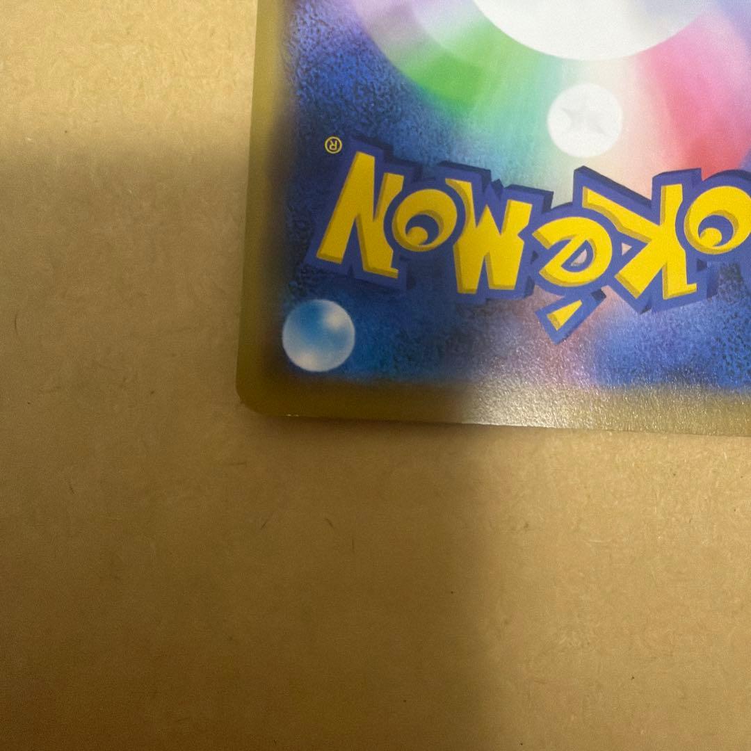 シブヤのピカチュウ：ポケモンセンターシブヤ オープン記念 PROMO S-Pプ…