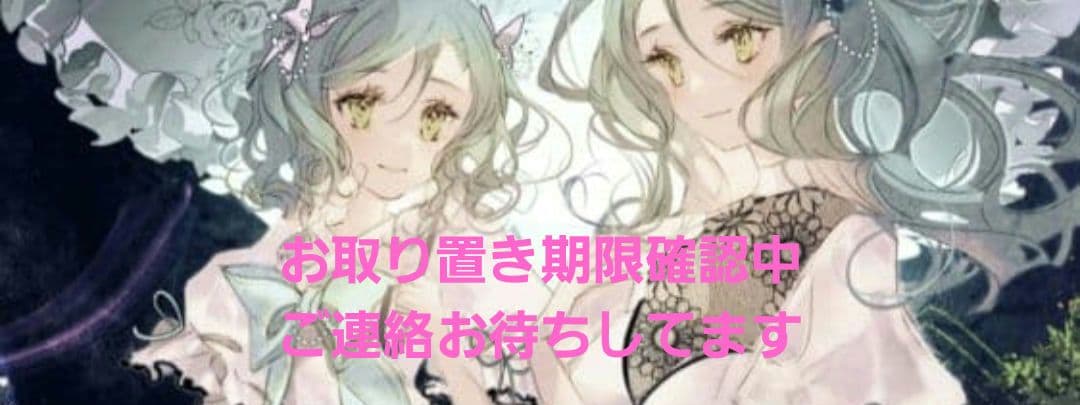 セーラ出品