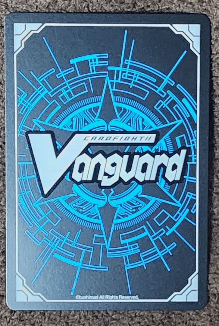 【美品】謹賀新春 2026 丙午 d-pr/1516 ヴァンガード