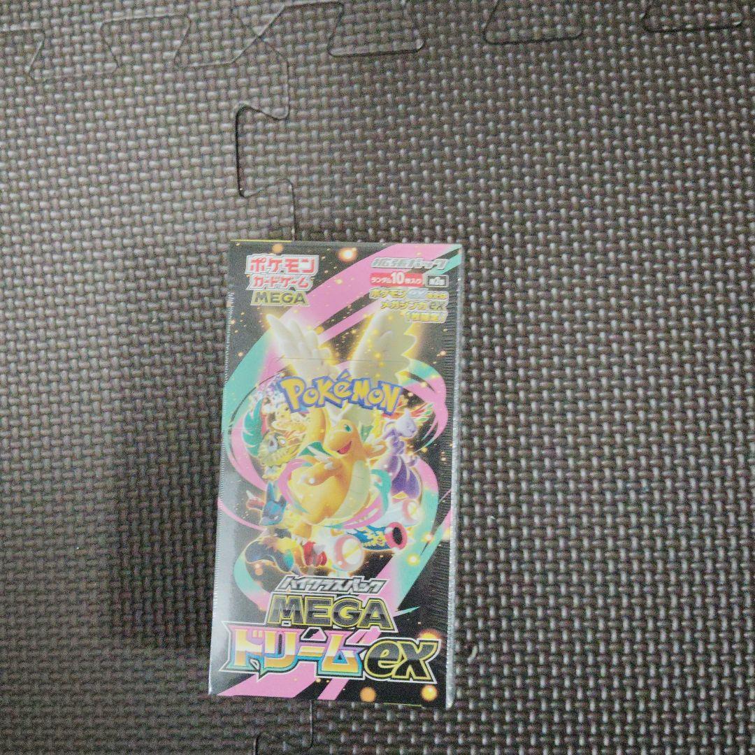 未開封　ポケモンカードゲームボックスまとめ