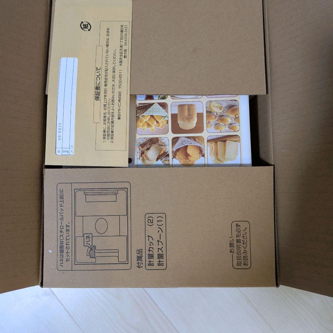 【新品未使用】象印 ホームベーカリー BB-HE10-WA