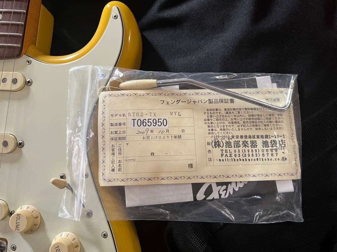 Fender Japan ストラトキャスター　ST62-TX