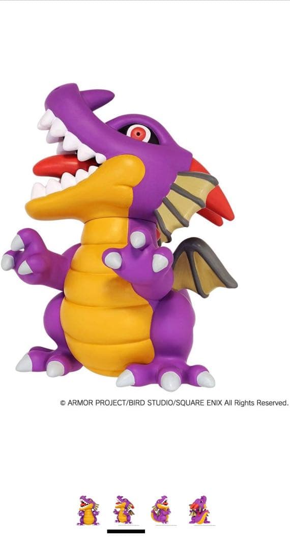 ドラゴンクエスト モンスターフィギュア SD 竜王