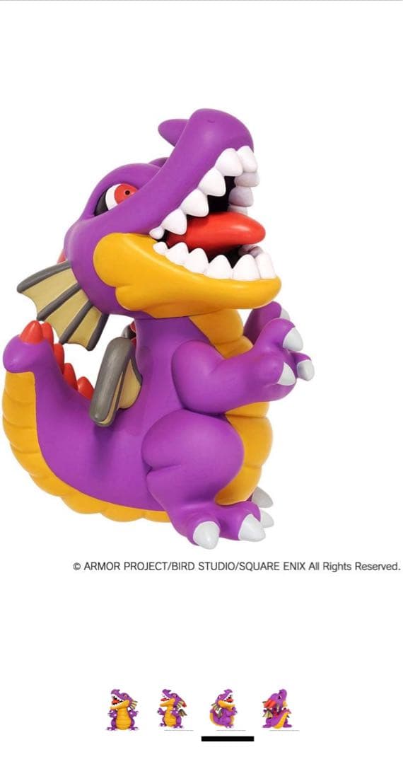 ドラゴンクエスト モンスターフィギュア SD 竜王