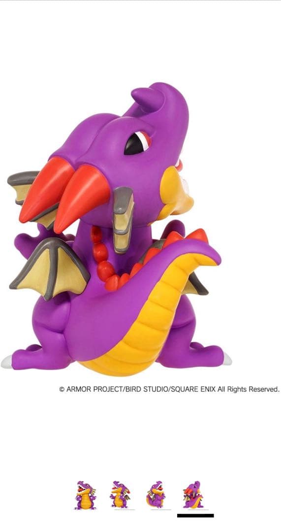 ドラゴンクエスト モンスターフィギュア SD 竜王
