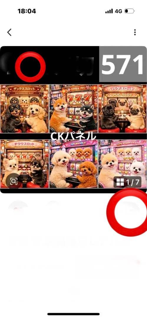 ハンドメイド G uri様確認用