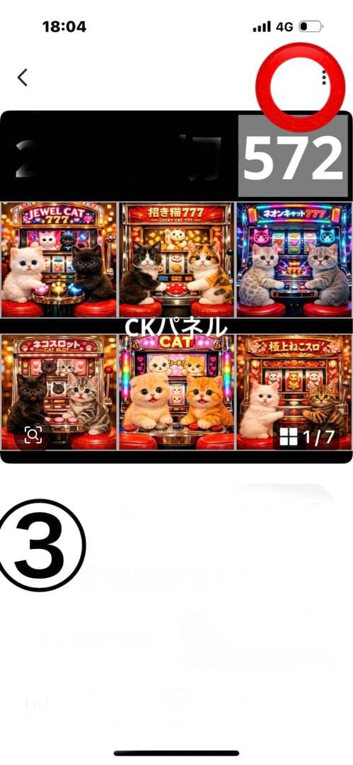 ハンドメイド G uri様確認用