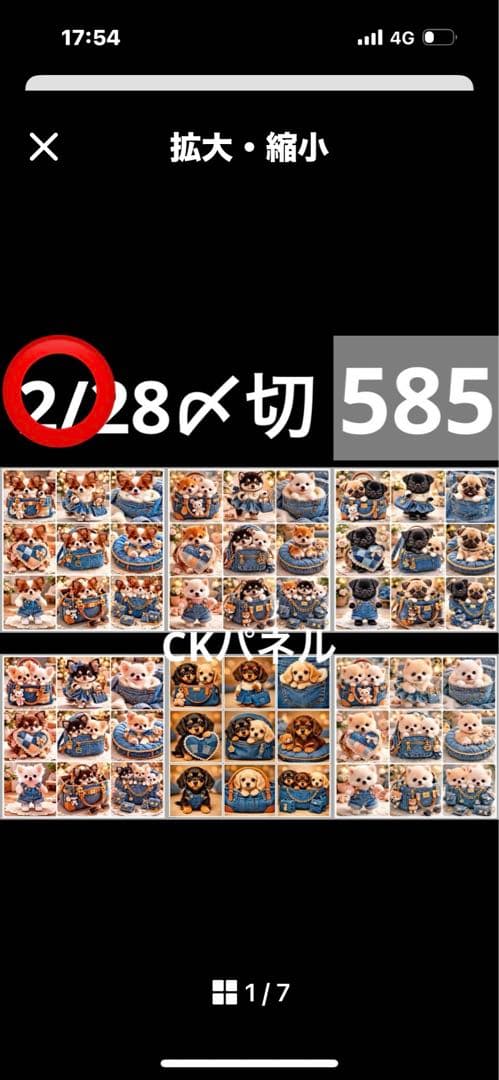 ハンドメイド G uri様確認用