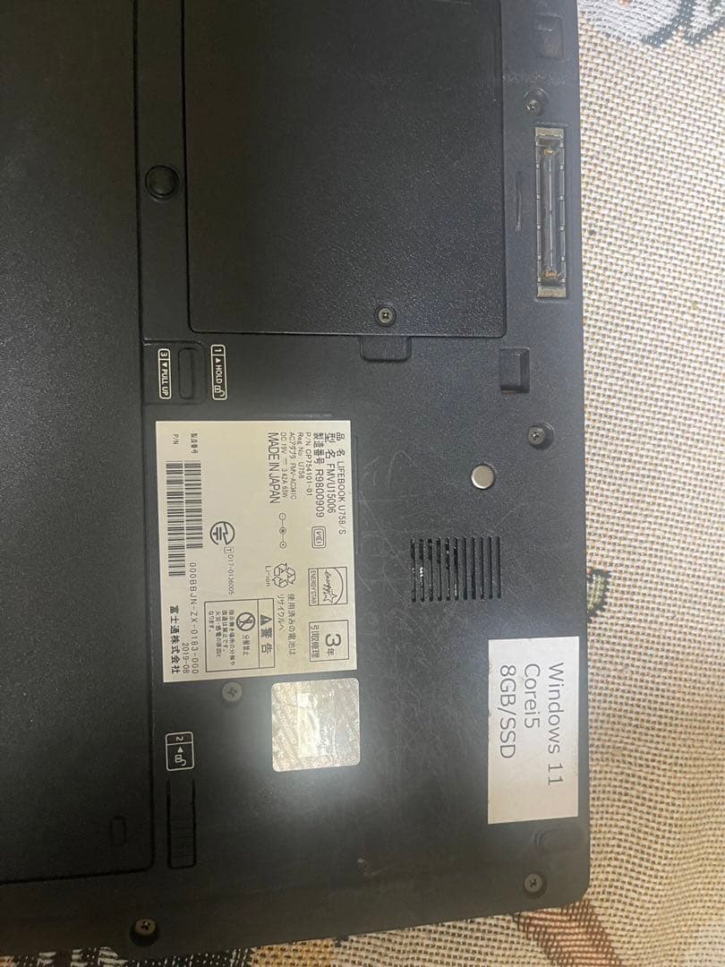 富士通　PCパソコンノ-ト　Corei5-7300U SSD Windows11