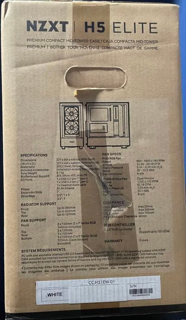 未開封 NZXT H5 Elite 白 旧モデル