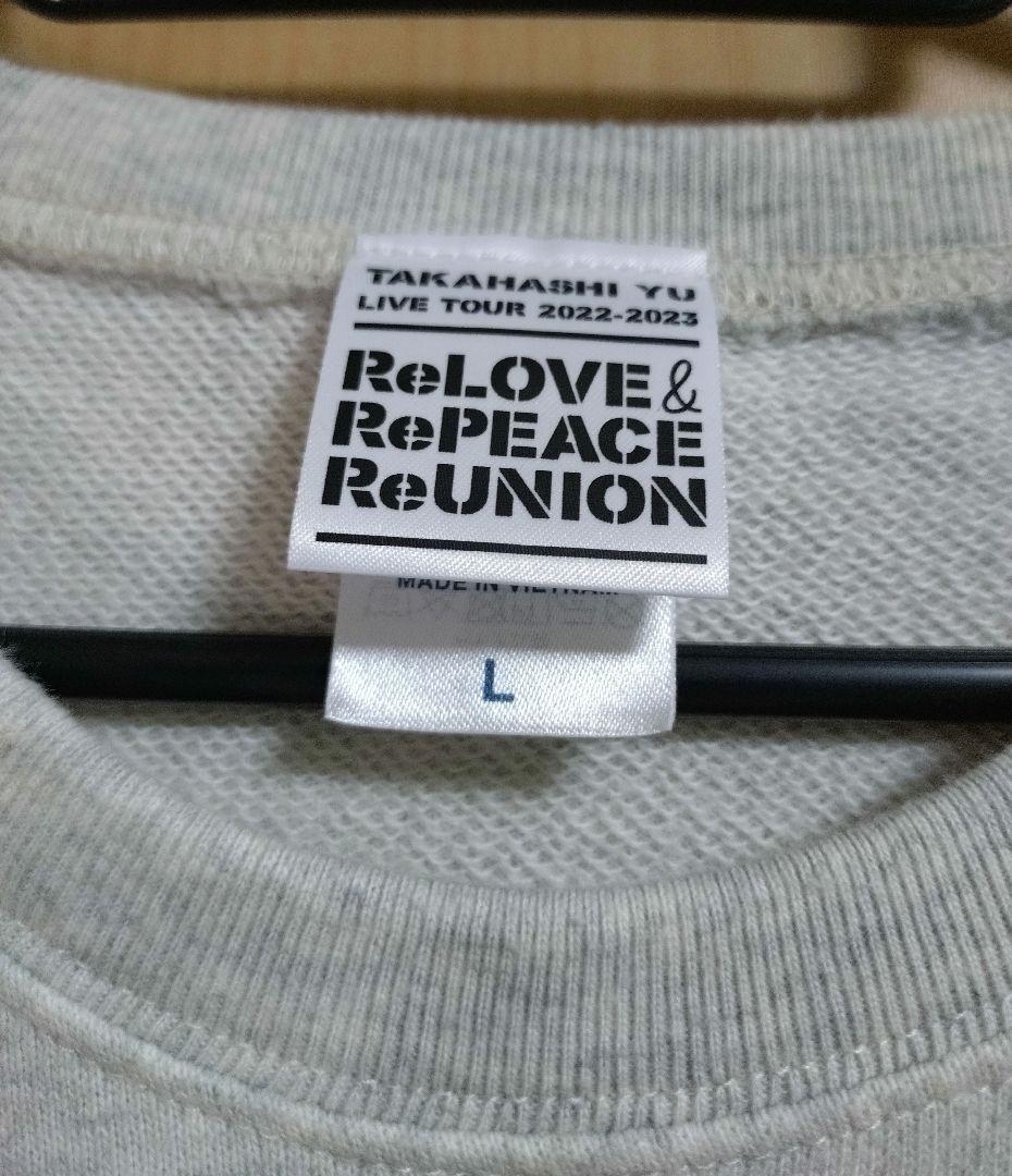 美品！【公式完売品】高橋優 リラリピトレーナー Lサイズ オートミール