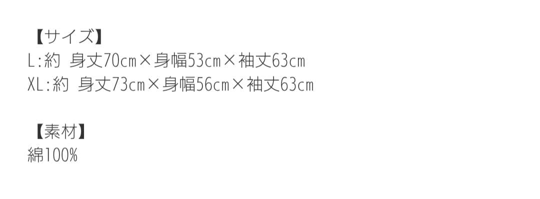 美品！【公式完売品】高橋優 リラリピトレーナー Lサイズ オートミール
