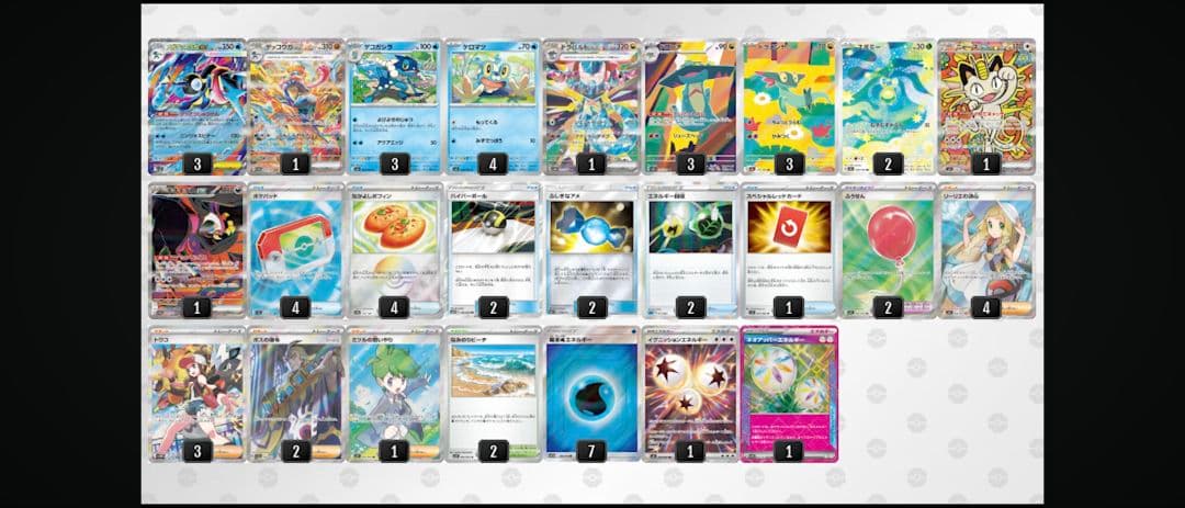 【専用】3/14シティリーグ優勝！！メガゲッコウガ構築済みデッキ