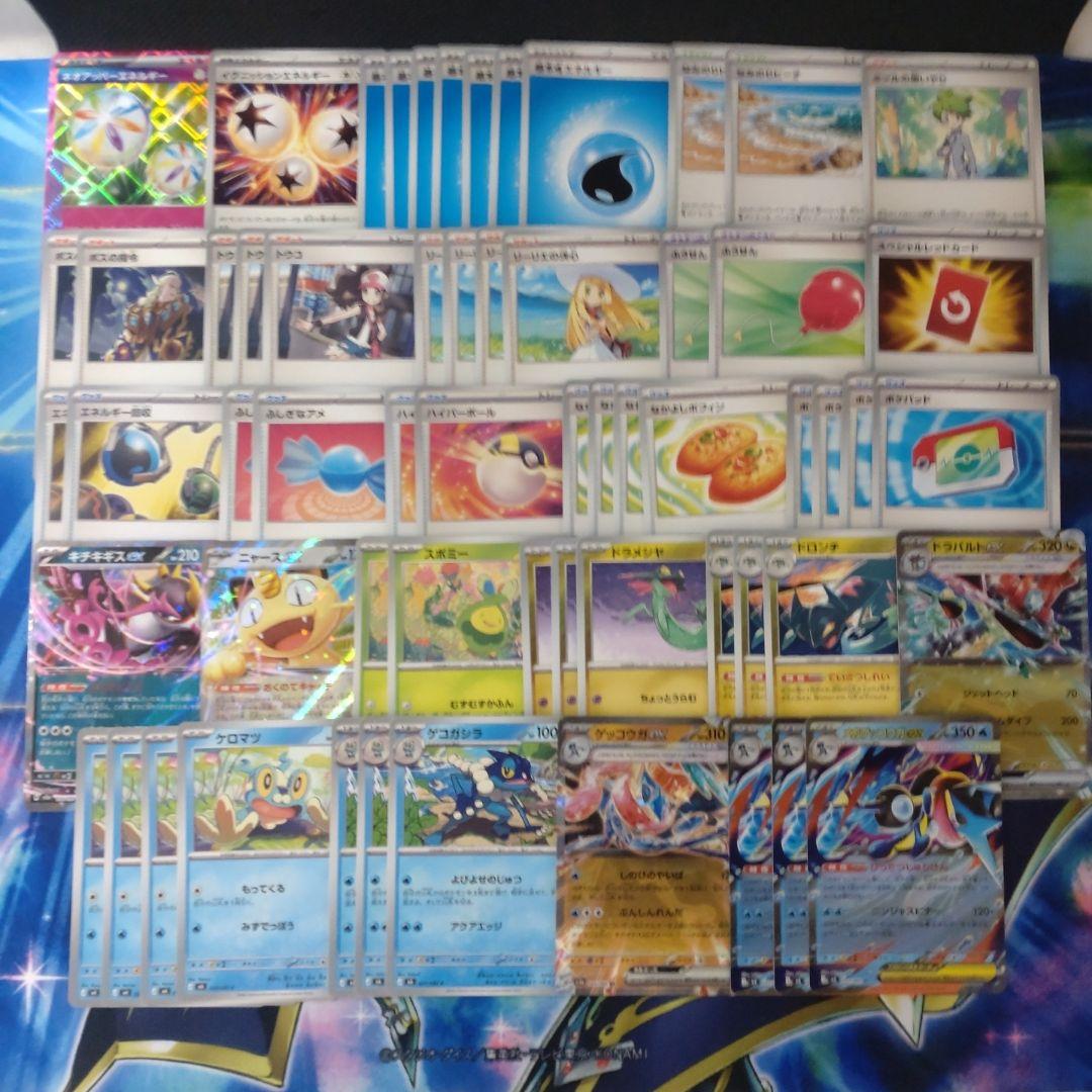 【専用】3/14シティリーグ優勝！！メガゲッコウガ構築済みデッキ