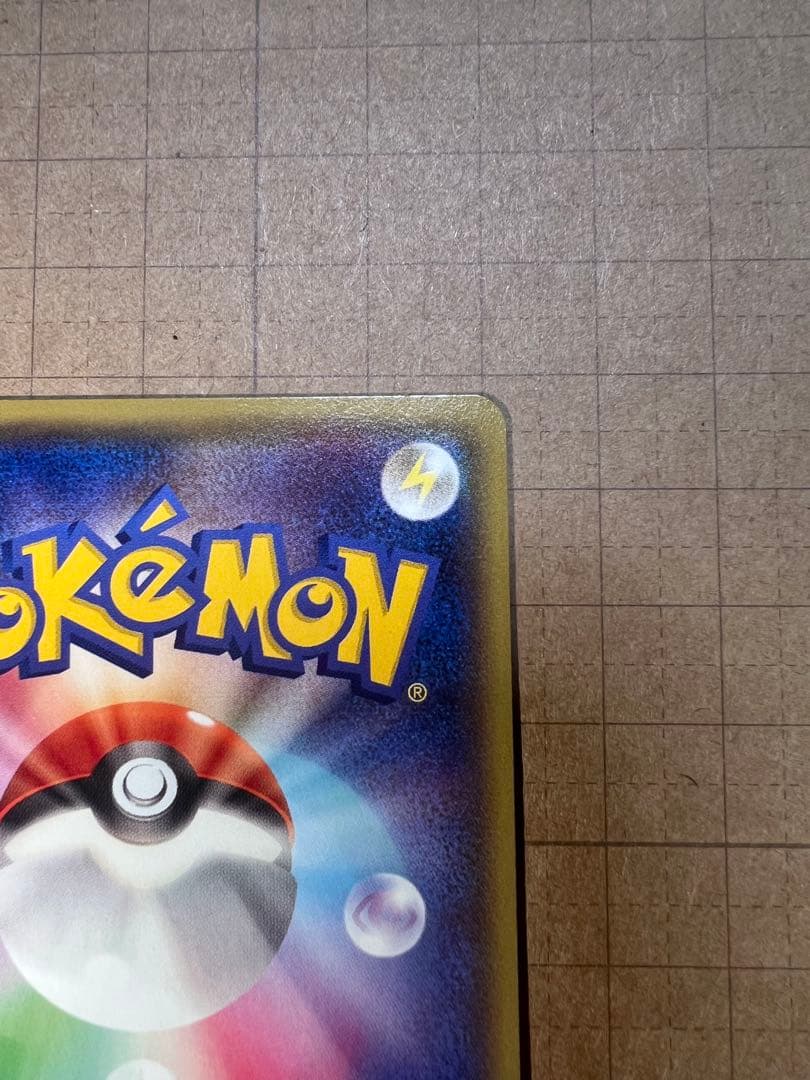 メガトウキョーのピカチュウ PROMO XYシリーズ 098/XY-P