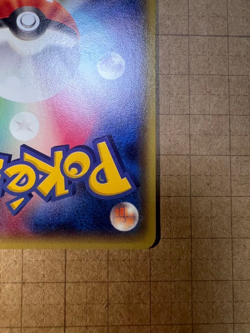 メガトウキョーのピカチュウ PROMO XYシリーズ 098/XY-P