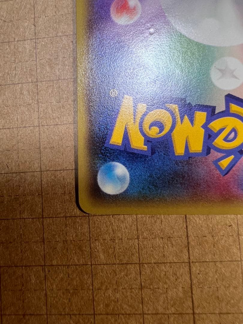 メガトウキョーのピカチュウ PROMO XYシリーズ 098/XY-P