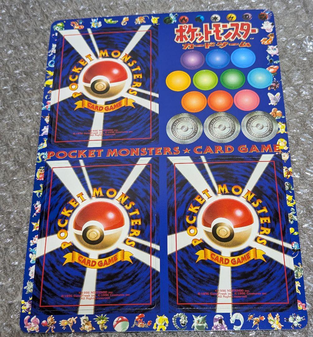 ポケモンカード 拡張シート第2弾 ふたご島#08 未剥がし 旧裏