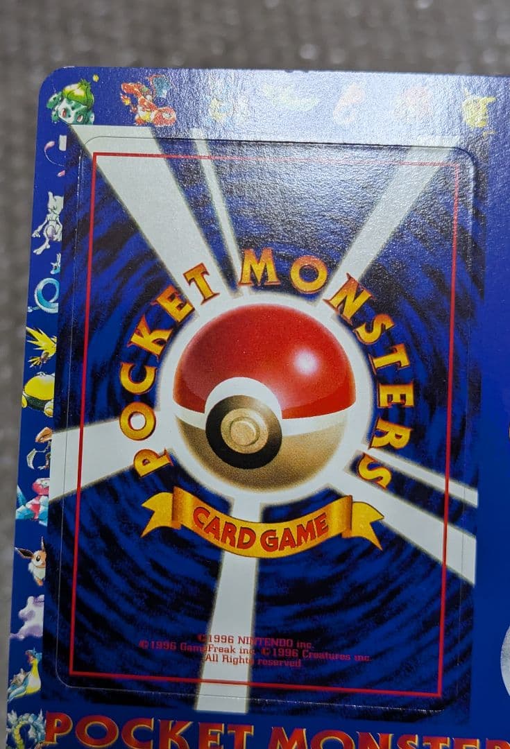 ポケモンカード 拡張シート第2弾 ふたご島#08 未剥がし 旧裏