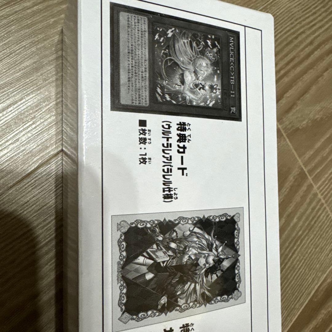 M∀LICEデュエルセット