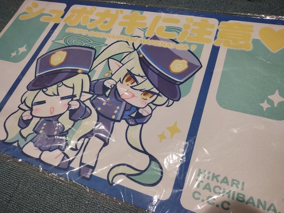 ブルアカ 橘ひかり 橘のぞみ シュポガキ スリーブ プレマ プレイマット 白詰草