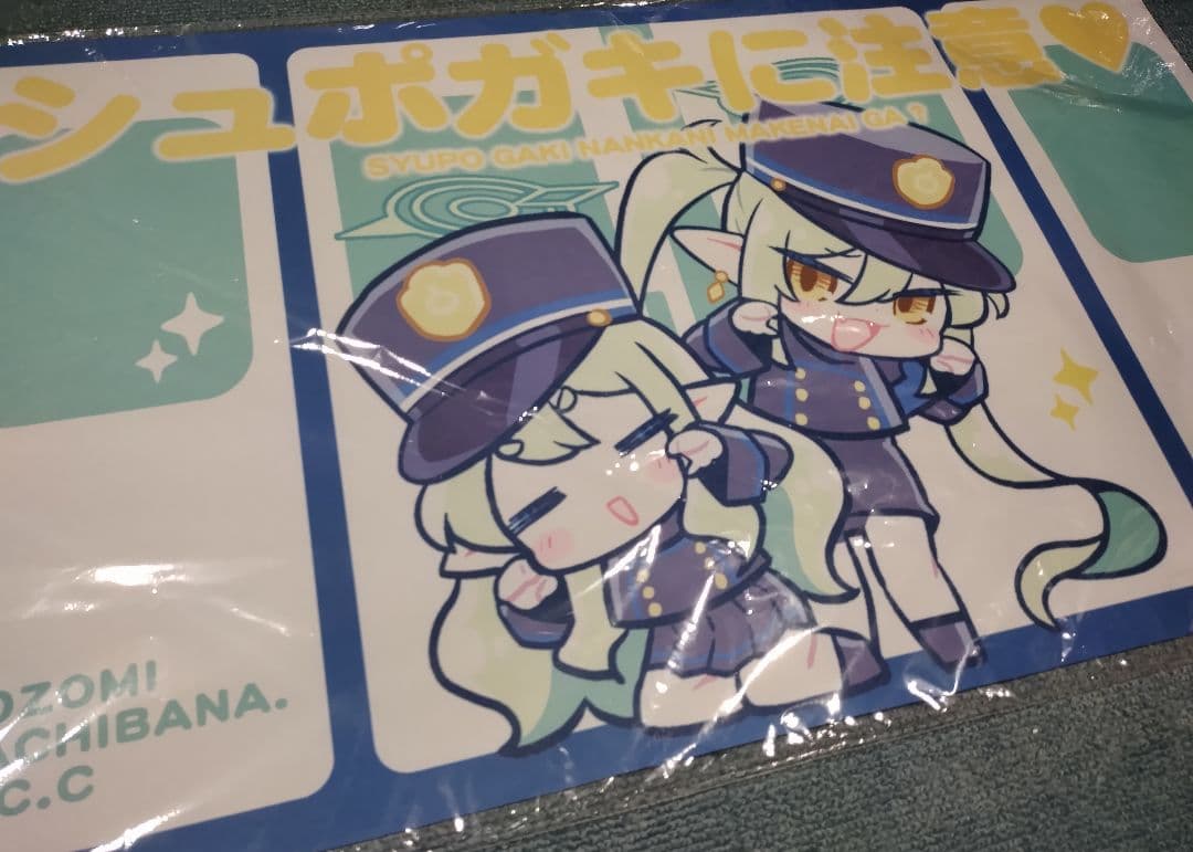 ブルアカ 橘ひかり 橘のぞみ シュポガキ スリーブ プレマ プレイマット 白詰草