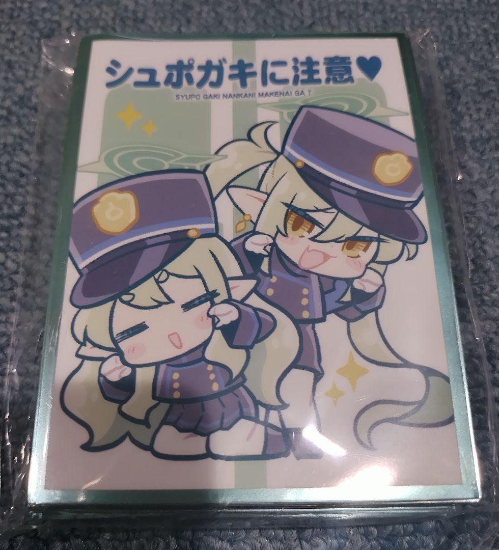 ブルアカ 橘ひかり 橘のぞみ シュポガキ スリーブ プレマ プレイマット 白詰草