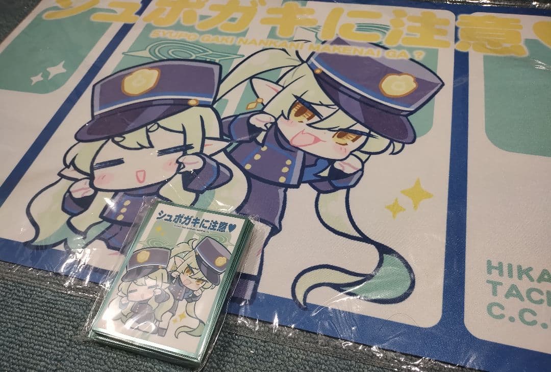 ブルアカ 橘ひかり 橘のぞみ シュポガキ スリーブ プレマ プレイマット 白詰草