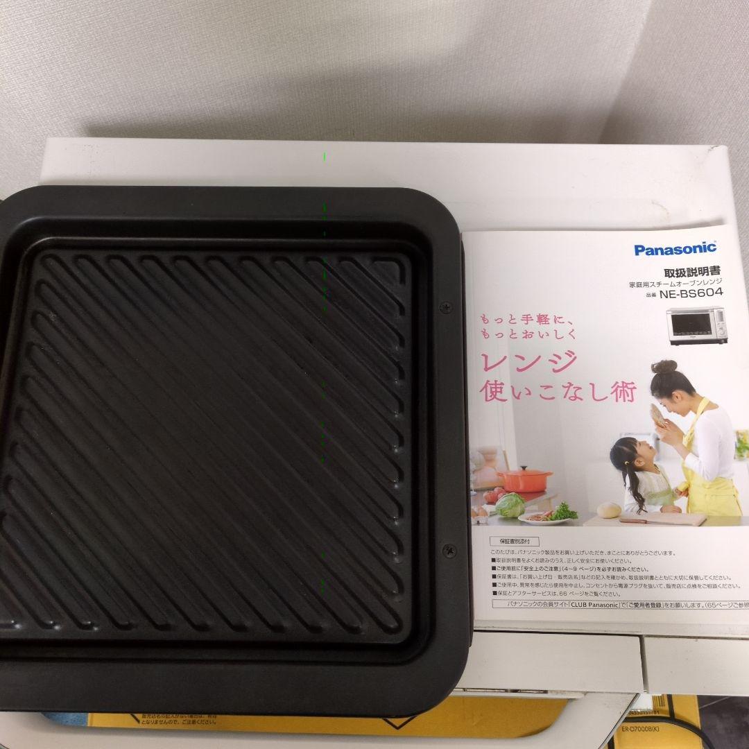 Panasonic Bistro スチームオーブンレンジ NE-BS604