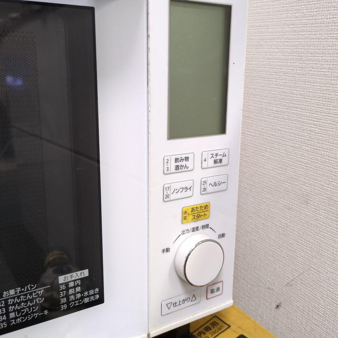 Panasonic Bistro スチームオーブンレンジ NE-BS604