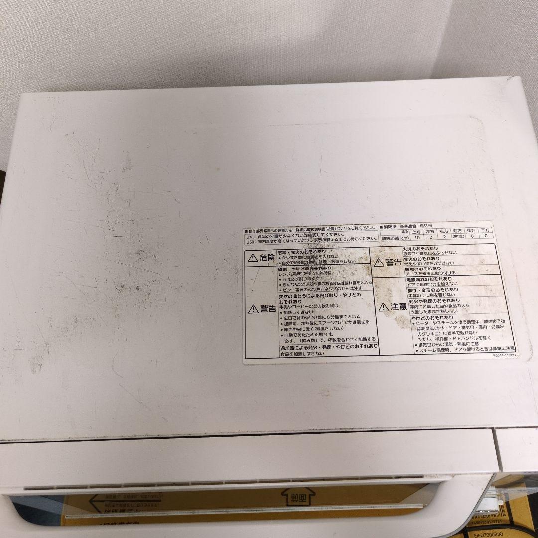 Panasonic Bistro スチームオーブンレンジ NE-BS604