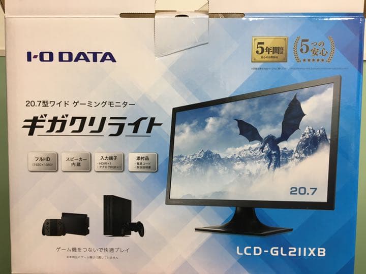IODATA  LCD-GL211XB [20.7インチ ブラック]