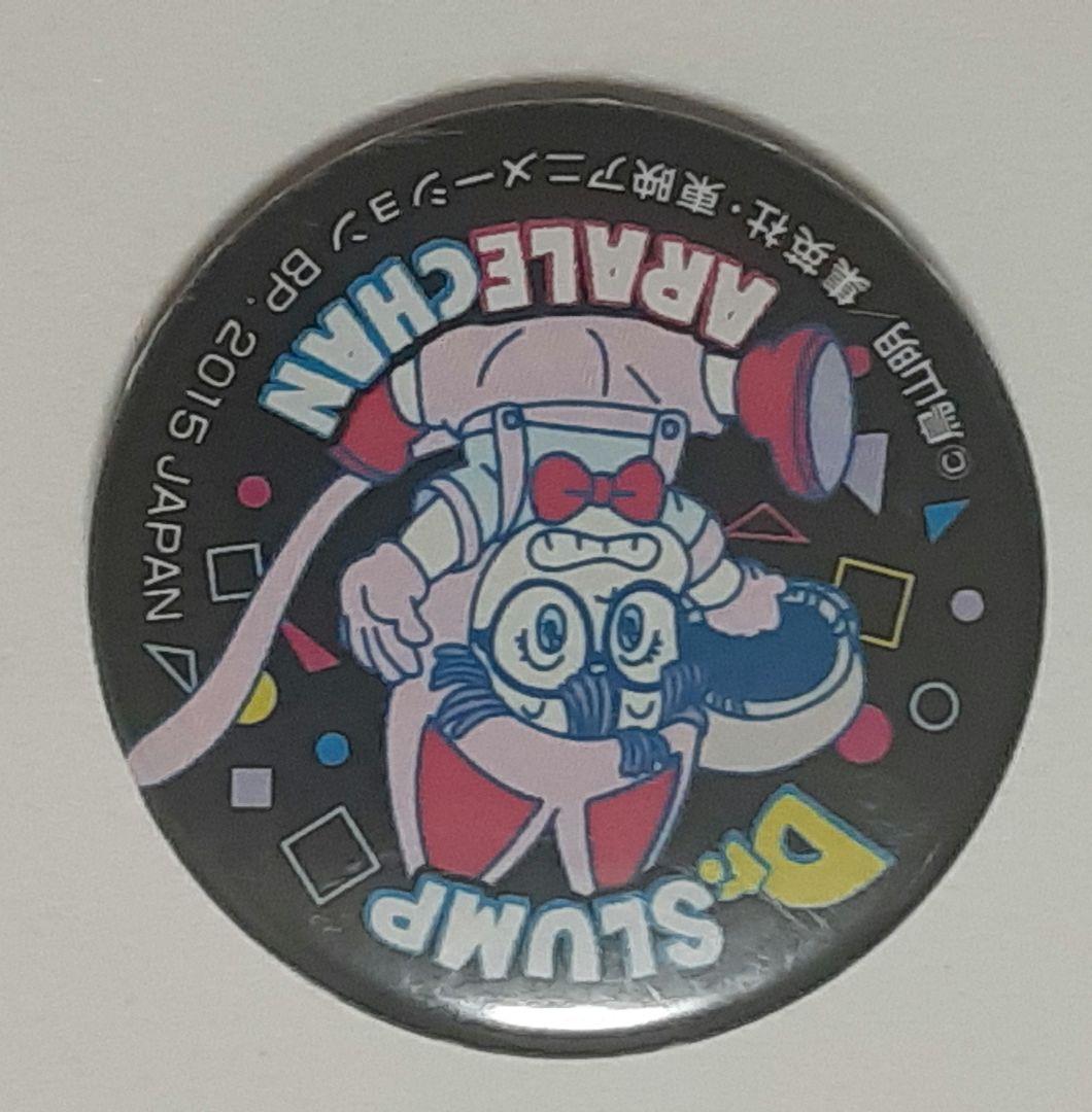 Dr.スランプ アラレちゃん ミニ缶バッジ