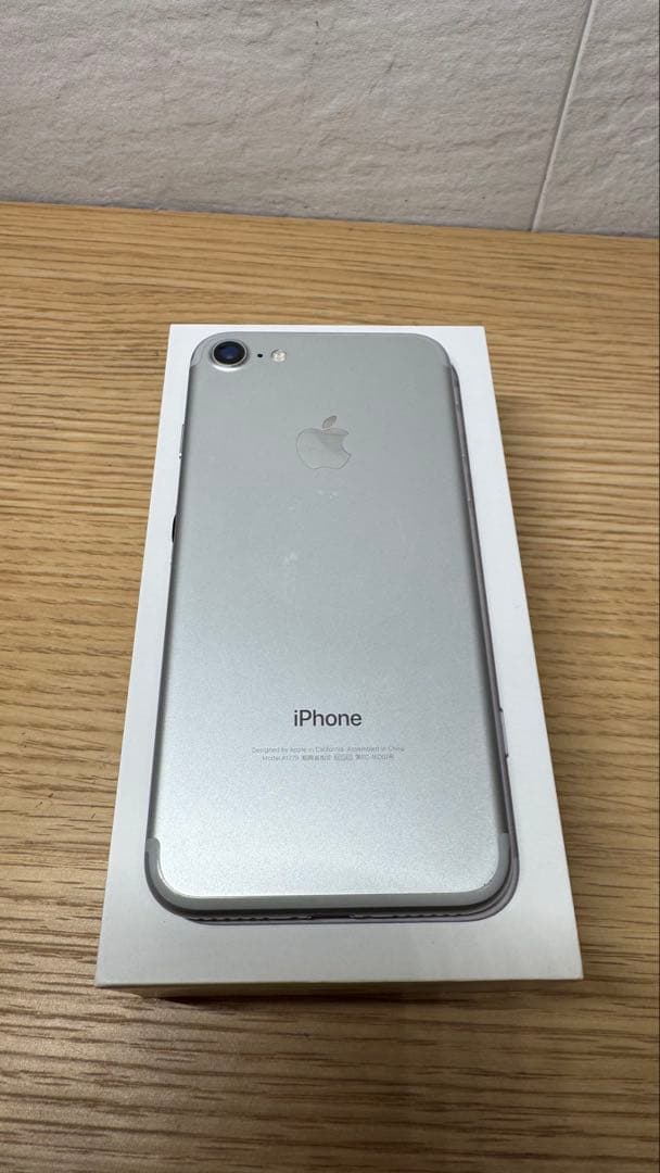<送料込>Apple iPhone 7 128GBシルバー