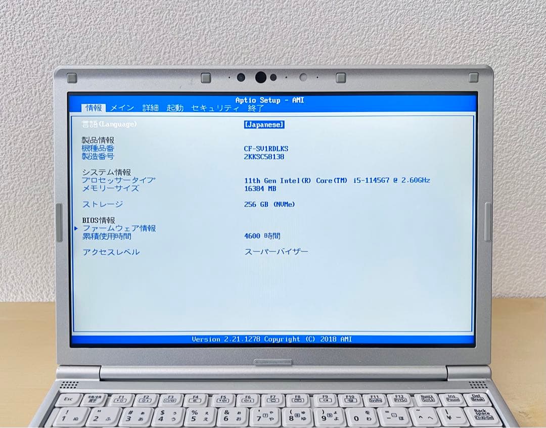 累積4600H レッツノート CF-SV1/11世代i5/16GB/office