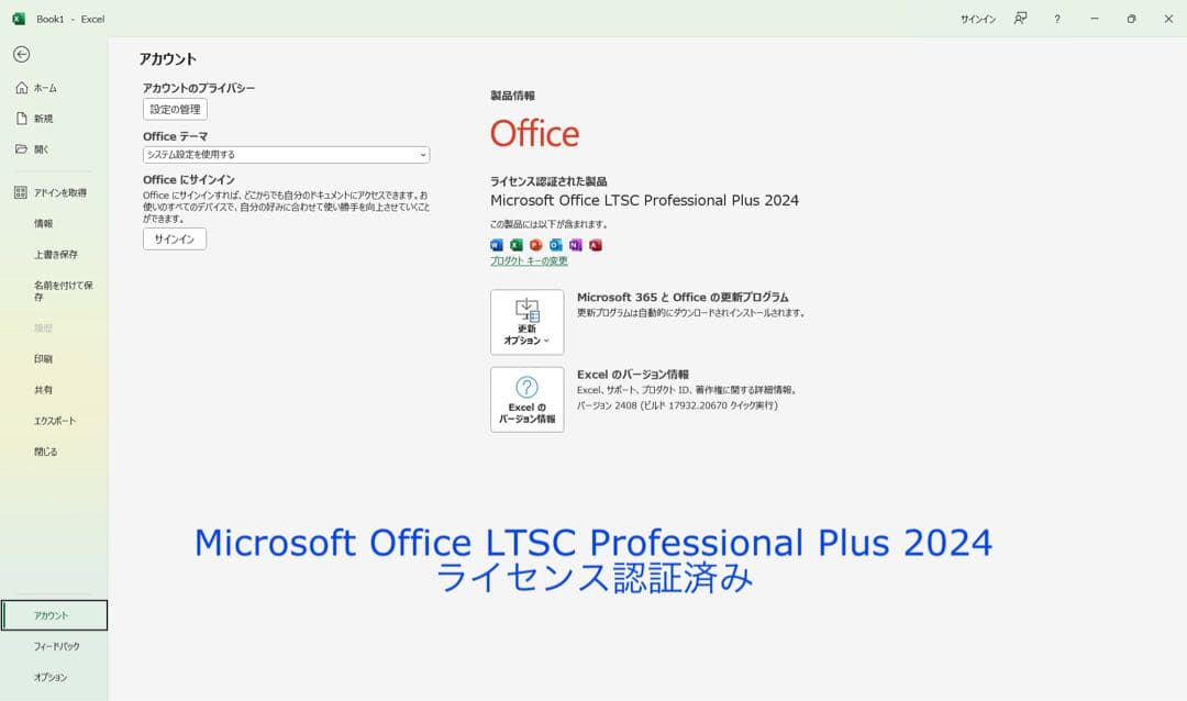 累積4600H レッツノート CF-SV1/11世代i5/16GB/office