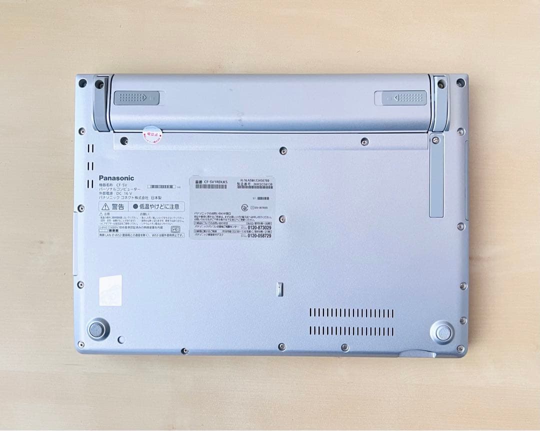 累積4600H レッツノート CF-SV1/11世代i5/16GB/office