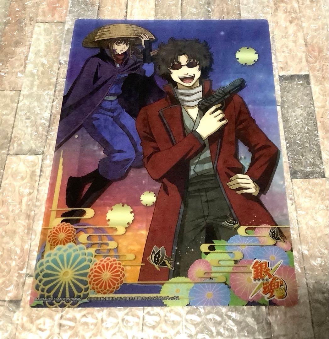 銀魂　カード　坂本　辰馬　陸奥　快援隊　202501182209