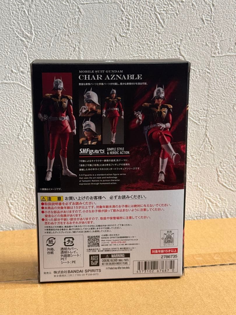 S.H.Figuarts シャア・アズナブル 『機動戦士ガンダム』