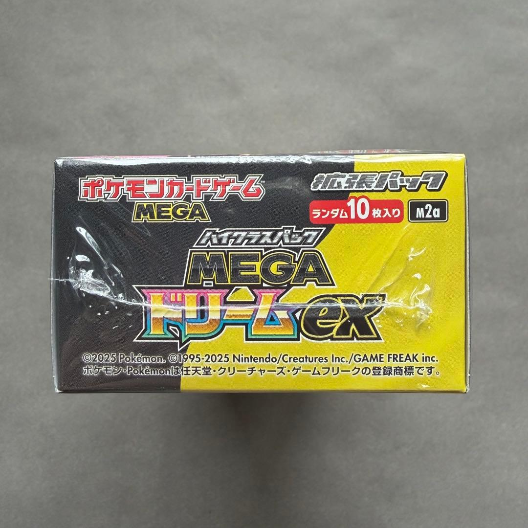 ポケモンカード megaドリームex 未開封 シュリンク付き box