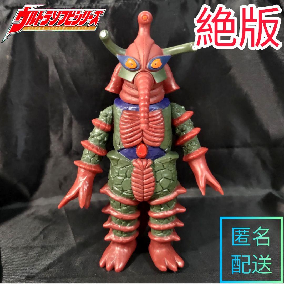 【生産終了】ヒッポリト星人　ウルトラマン 怪獣 ソフビ 800 廃盤レア　他3点