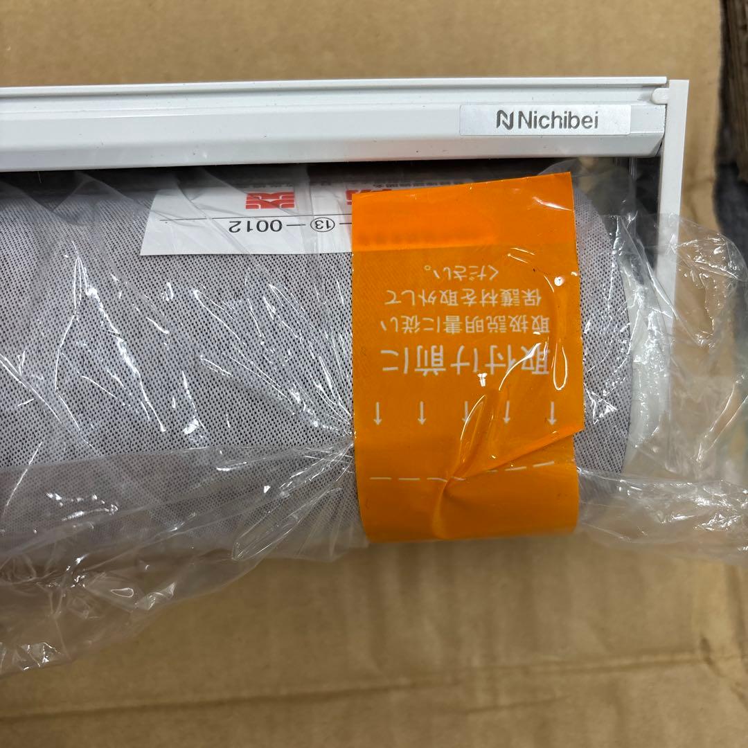 【未開封】ニチベイ　ロールスクリーン　遮光　大きめ　左　グレー　192x260㎝