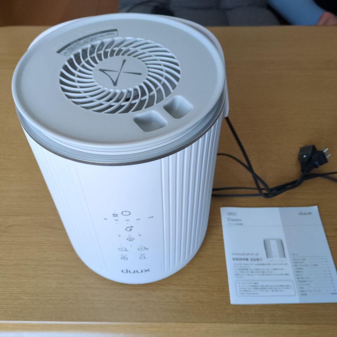 duux 置き型加湿器 スチーム式　ホワイト
