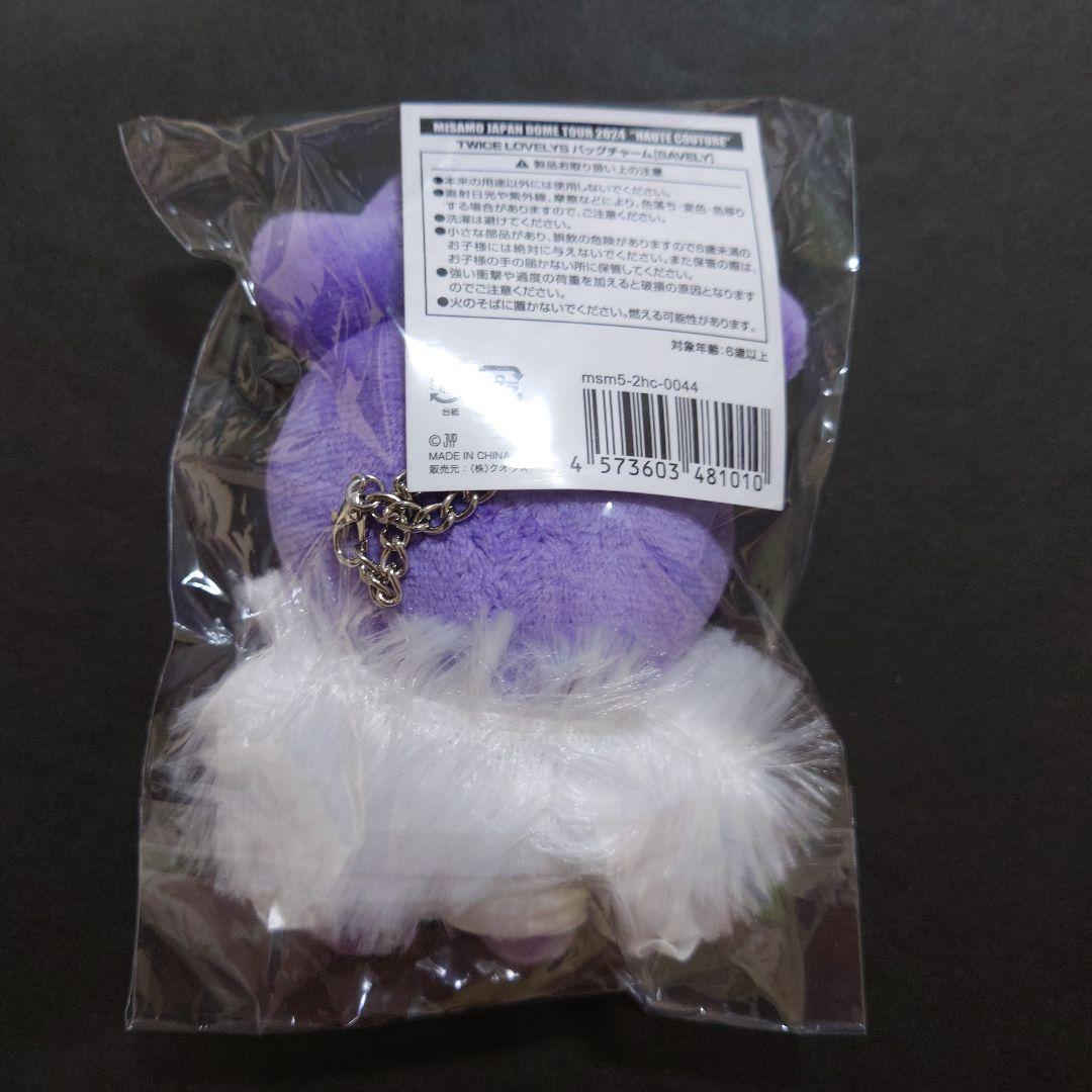 TWICE MISAMO haute couture サナ バッグチャーム