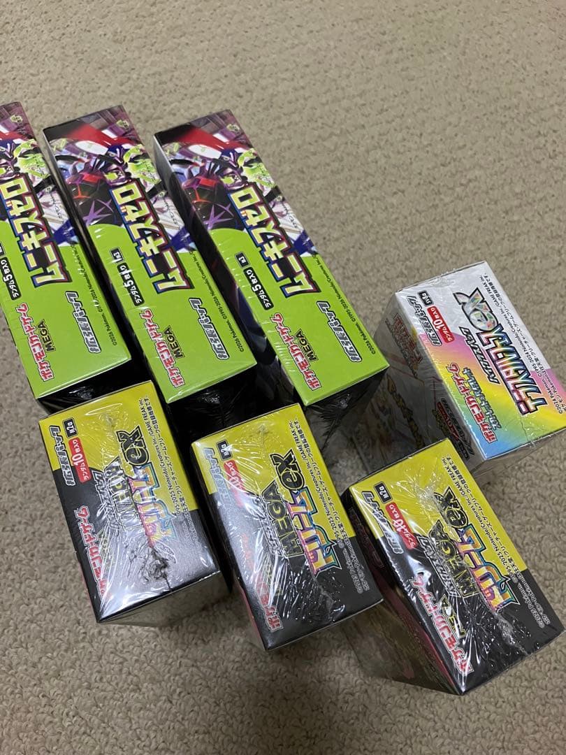 ポケモンカード　テラスタルフェスex他7ボックスセット