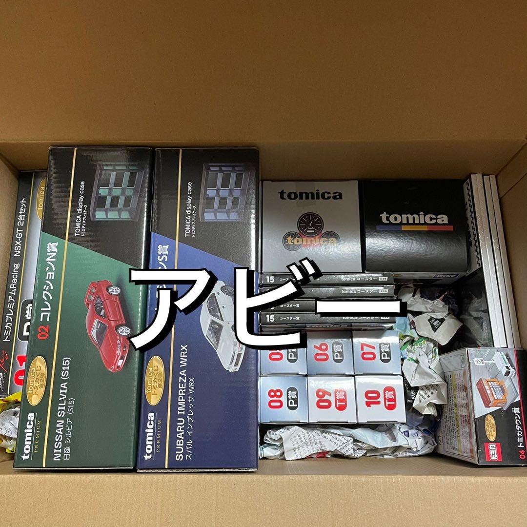 トミカくじ　01-15