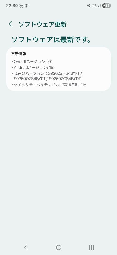 スマートフォン本体 Galaxy S24+ (plus) Cobalt Violet 512GB