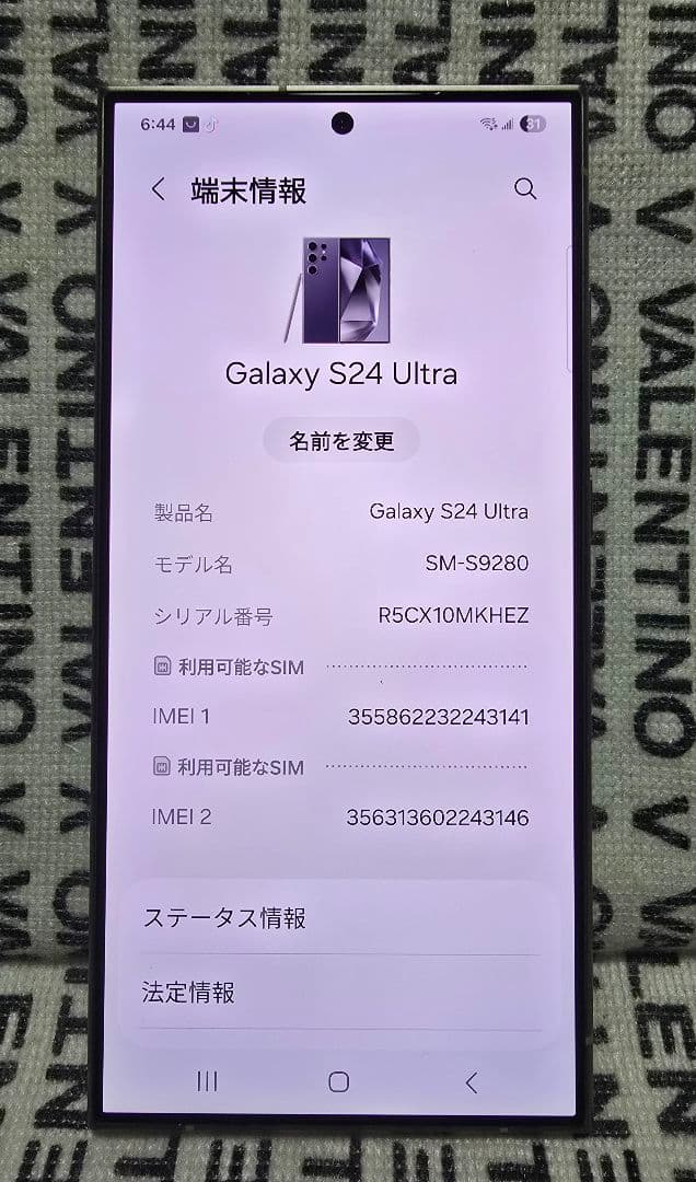 スマートフォン本体 Samsung Galaxy S24 Ultra512GBviolet