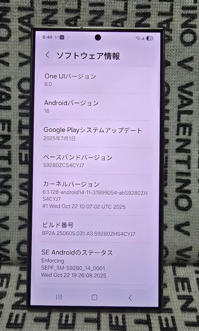 スマートフォン本体 Samsung Galaxy S24 Ultra512GBviolet