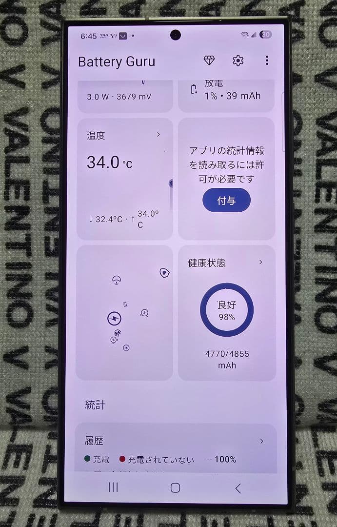 スマートフォン本体 Samsung Galaxy S24 Ultra512GBviolet